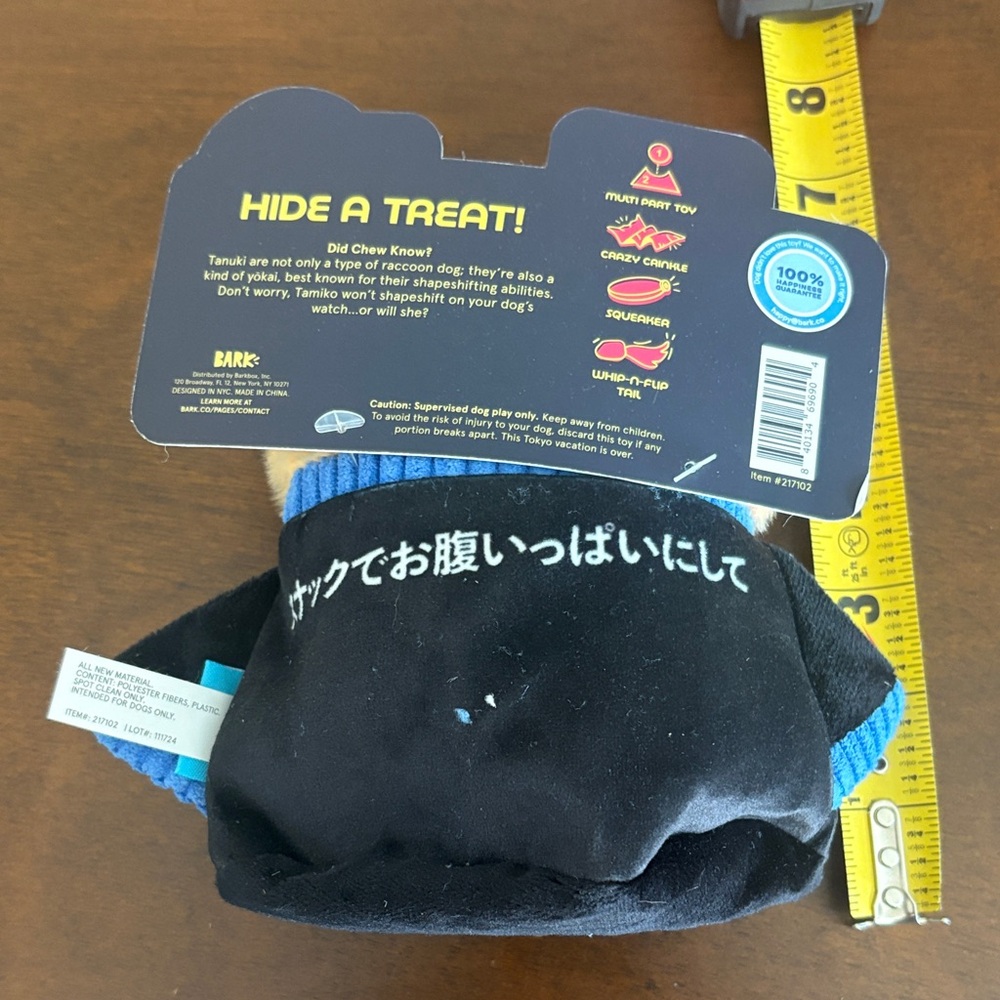 Bark Tanuki Tamiko Plush Dog Toy - Picture 3 of 5